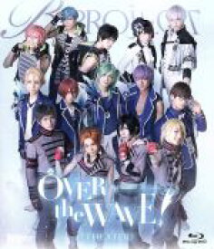 【中古】 B－PROJECT　on　STAGE『OVER　the　WAVE！』【THEATER】（Blu－ray　Disc）／佐々木喜英,とまん,岸本勇太,MAGES．（原作、原案、脚本、主催）