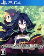 【中古】 ルフランの地下迷宮と魔女ノ旅団／PS4