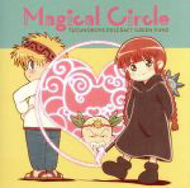 【中古】 TVアニメ『魔法陣グルグル』2クール目ED主題歌「Magical　Circle」／TECHNOBOYS　PULCRAFT　GREEN－FUND