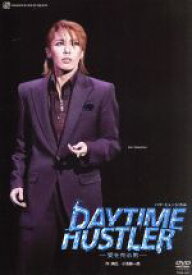 【中古】 DAYTIME　HUSTLER／宝塚歌劇団雪組