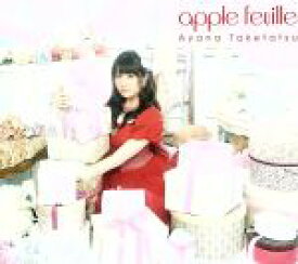 【中古】 apple　feuille（Blu－ray　Disc付）／竹達彩奈