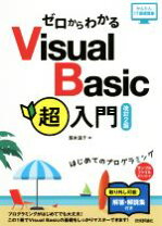 楽天市場】Basic Vision: An Introduction to Visual Perceptionの通販