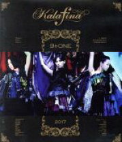 楽天市場】kalafina 9 one at 東京国際フォーラムホールaの通販 