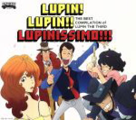 【中古】 ～「ルパン三世のテーマ」誕生40周年記念作品～　THE　BEST　COMPILATION　of　LUPIN　THE　THIRD　『LUPIN！　LUPIN！！　LUPINISSIMO！！！』（初回限定盤）（Blu－spec　CD