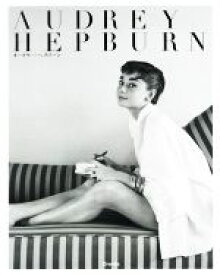 【中古】 AUDREY　HEPBURN　オードリー・ヘプバーン写真集／高山裕美子(著者),オードリー・ヘプバーン