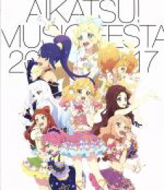 楽天市場 アイカツ ミュージックフェスタ 中古の通販