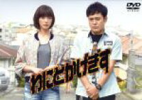 楽天市場】わにとかげぎす dvdの通販 