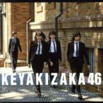 楽天市場】欅坂（CD・DVD）の通販