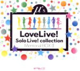 【中古】 ラブライブ！　Solo　Live！　collection　Memorial　BOX　III（完全生産限定盤）／（アニメーション）,高坂穂乃果（CV．新田恵海）,絢瀬絵里（CV．南條愛乃）,南ことり（CV．内田彩）,園田海未（CV．三森す