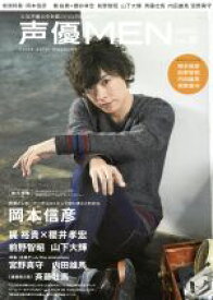 楽天市場 梶裕貴 本 雑誌 コミック の通販