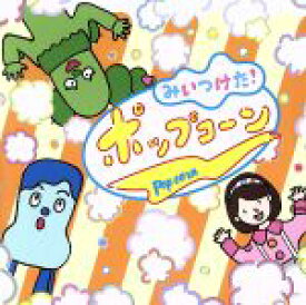 楽天市場 Cd キャラクターコッシー Cd Dvd の通販 楽天市場 Cd キャラクターコッシー Cd Dvd の通販