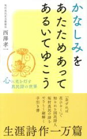 楽天市場 あるいてゆこうの通販 楽天市場 あるいてゆこうの通販