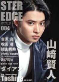 【中古】 STER　EDGE(004) Powered　by　TricksterAge ロマンアルバム／徳間書店