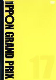 【中古】 IPPONグランプリ17 ／松本人志,秋山竜次,川島明 【中古】afb