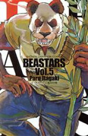 【中古】 BEASTARS(Vol．5) 少年チャンピオンC／板垣巴留(著者)