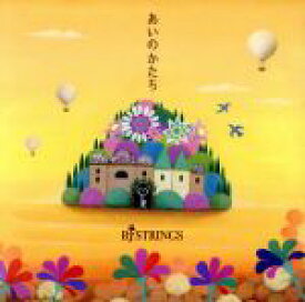 【中古】 あいのかたち ／BJストリングス,SUN 【中古】afb