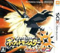 【中古】 ポケットモンスター　ウルトラサン／ニンテンドー3DS