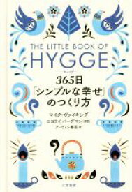 楽天市場 ニコライバーグマン 本 雑誌 コミック の通販 楽天市場 ニコライバーグマン 本 雑誌 コミック の通販