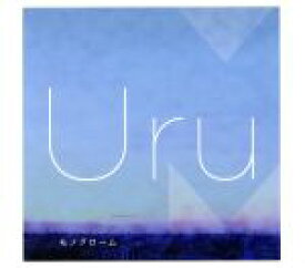 【中古】 モノクローム（初回生産限定盤A）（Blu－ray　Disc付）／Uru