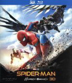 【中古】 スパイダーマン：ホームカミング　IN　3D（初回生産限定版）（Blu－ray　Disc）／アベンジャーズシリーズ（MCU）,トム・ホランド,マイケル・キートン,ジョン・ファヴロー,ジョン・ワッツ（監督）,ルイス・デスポジート（製作総指