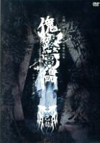 楽天市場】己龍 dvd ドキュメントの通販