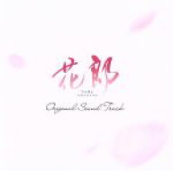 【中古】 「花郎＜ファラン＞」オリジナル・サウンドトラック／（オリジナル・サウンドトラック）,V、JIN…