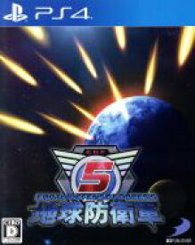 【中古】 地球防衛軍5／PS4