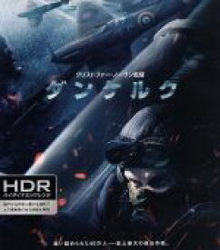 【中古】 ダンケルク　アルティメット・エディション（4K　ULTRA　HD＋Blu−ray　Disc）／フィオン・ホワイトヘッド,ハリー・スタイルズ,ケネス・ブラナー,クリストファー・ノーラン（監督、脚本、製作）,ハンス・ジマー（音楽）