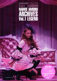 【中古】 安室奈美恵アーカイブス(Vol．1) LEGEND／J－POP研究会(編者)