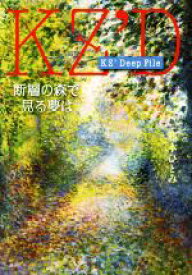 楽天市場 Kz Fileの通販 楽天市場 Kz Fileの通販