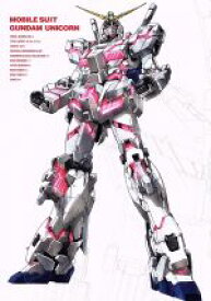 【中古】 機動戦士ガンダムUC　DVD−BOX［実物大ユニコーンガンダム立像完成記念商品］／矢立肇（原作）,富野由悠季（原作）,内山昂輝（バナージ・リンクス）,藤村歩（オードリー・バーン（ミネバ・ラオ・ザビ））,下野紘（タクヤ・イレイ）,安彦良