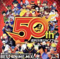 楽天市場】50周年 ジャンプ ロゴの通販