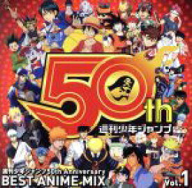 【中古】 週刊少年ジャンプ50th　Anniversary　BEST　ANIME　MIX　vol．1／（オムニバス）,FLOW,ORANGE　RANGE,NICO　Touches　the　Walls,AAA,UVERworld,馬渡松子,宍倉正信