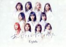 楽天市場 E Girlsの通販