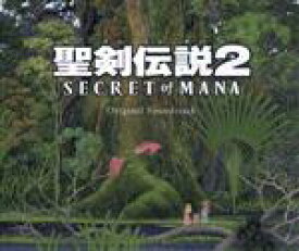 【中古】 聖剣伝説2　Secret　of　Mana　Original　Soundtrack／（ゲーム・ミュージック）
