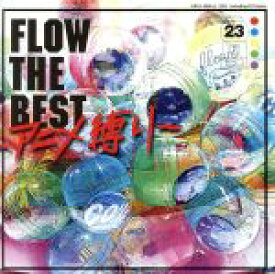 【中古】 FLOW　THE　BEST　～アニメ縛り～（通常盤）／FLOW