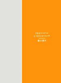 楽天市場 福山雅治 写真集の通販
