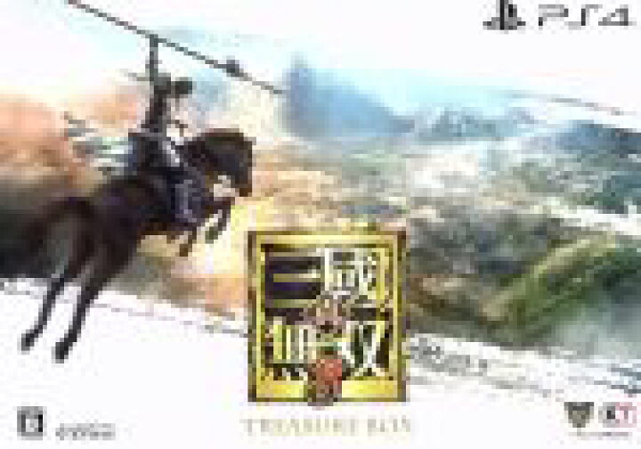 楽天市場】【中古】 真・三國無双8 TREASURE BOX／PS4 