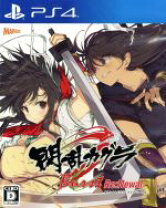 楽天市場】閃乱カグラ burst renewalの通販