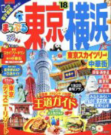 楽天市場 まっぷる 石垣宮古の通販