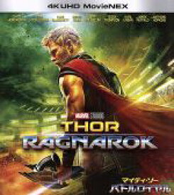 【中古】 マイティ・ソー　バトルロイヤル　4K　UHD　MovieNEX（4K　ULTRA　HD＋3Dブルーレイ＋Blu−ray　Disc）／アベンジャーズシリーズ（MCU）,クリス・ヘムズワース,タイカ・ワイティティ（監督）,ルイス・デスポ