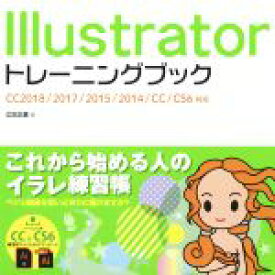楽天市場 Illustrator Cs6 中古の通販