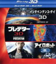 楽天市場】3d ブルーレイ ソフトの通販