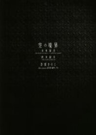 楽天市場 の通販