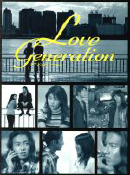 楽天市場】【中古】 ラブ ジェネレーション DVD−BOX／木村拓哉 