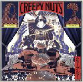 【中古】 クリープ・ショー／Creepy　Nuts