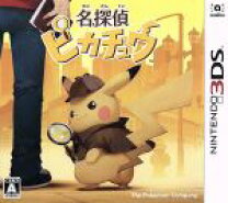 楽天市場】ピカチュウ 3ds 本体の通販