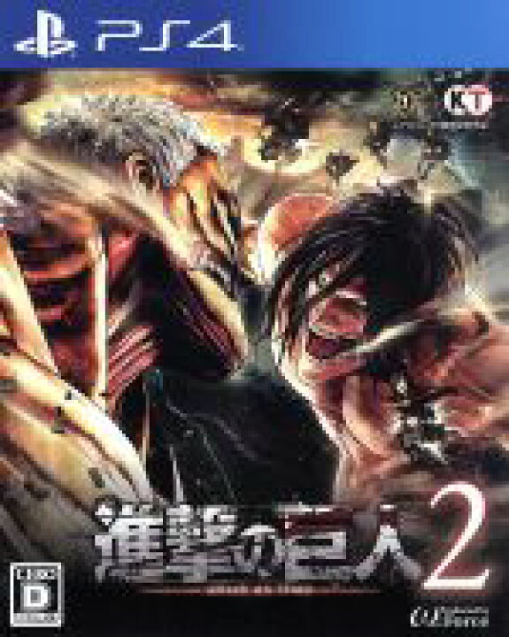 楽天市場】【中古】 進撃の巨人 2／PS4 : ブックオフ 楽天市場店