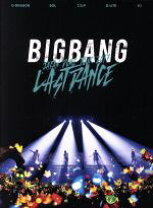 楽天市場】bigbang dvd ラストダンスの通販