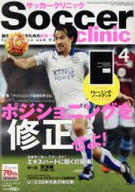 楽天市場 サッカー ボール 4 号 16の通販
